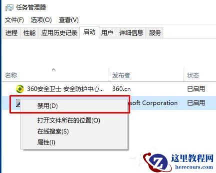 Win10家庭版输入gpedit.msc没有反应怎么办？