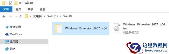 正版Win10系统怎么重装？正版Win10怎么重装教程