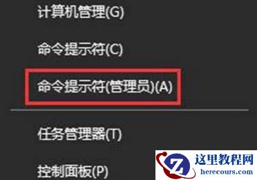 Win10专业版系统设置打不开怎么办