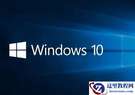 Win10系统提示错误代码0xc000000f怎么办？