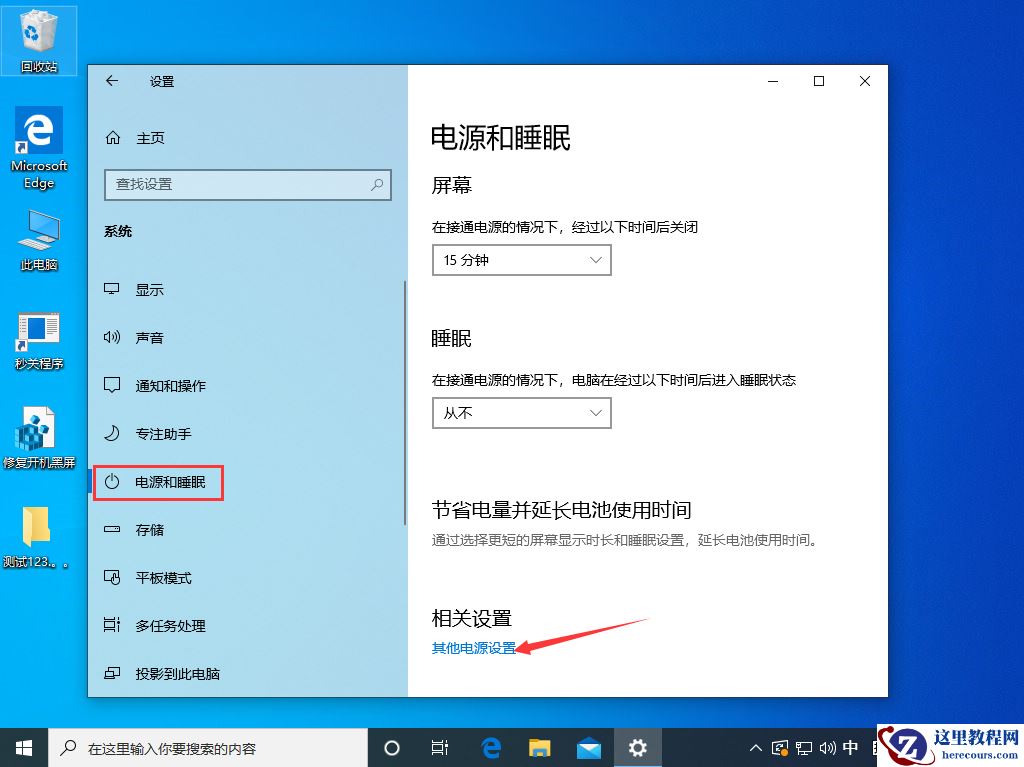 VMware软件怎么打开Win10虚拟机？Win10虚拟机打开教程
