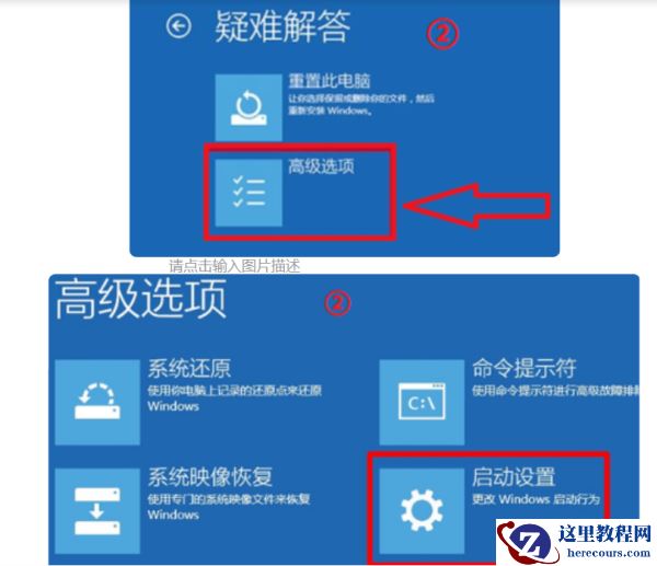 Windows10自动更新后电脑进不到系统怎么办？