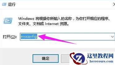 Win10开机黑屏只有鼠标怎么办?Win10开机黑屏只有鼠标解决方法