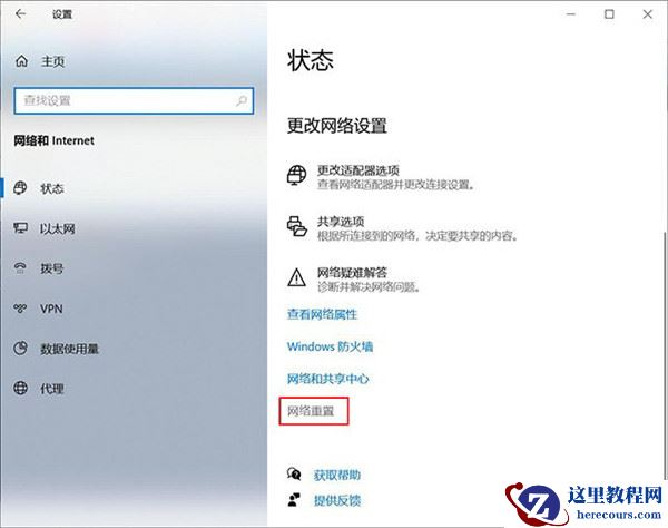 如何解决网络连接文件夹为空？处理Win10网络连接里没有以太网图标的问题