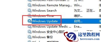 Win10关闭自动更新怎么还是更新了？