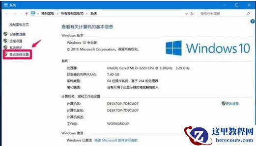 苹果电脑装Win10系统后无法开机怎么办？