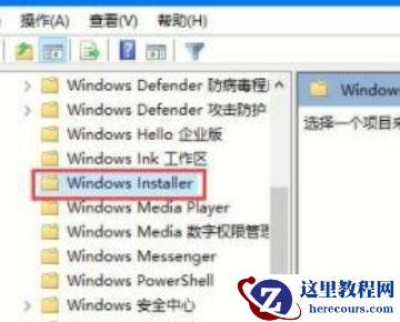 Win10电脑乱下软件怎么办 Win10怎么防止电脑乱下软件