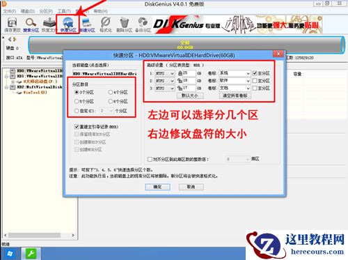 戴尔电脑Win10如何重装Win7？戴尔电脑Win10重装Win7的方法