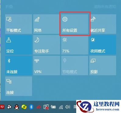 Win10系统如何查看硬盘的使用状态？