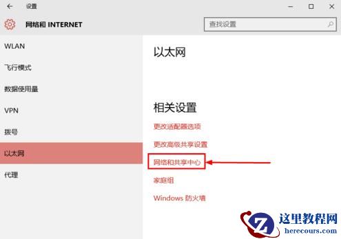 Win10搜索不到到Wifi怎么办？Win10搜索不到到Wifi的解决办法