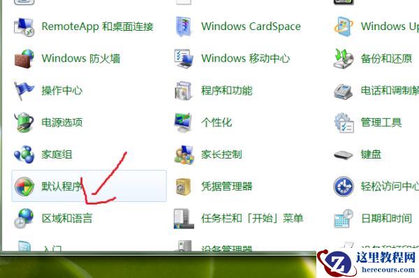Windows10系统提示＂您的游戏环境异常，请重启机器后再试＂怎么解决？