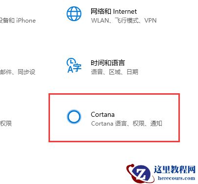 Win10如何一键激活小娜？Win10一键激活小娜的方法