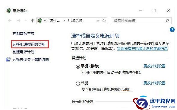 Win10开机画面重复加载两次怎么解决  2017-10