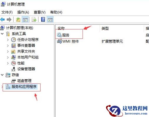 Win10专业版刚开机CPU就满了怎么处理？