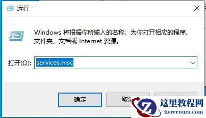 Win10系统SysMain服务是什么？Win10系统SysMain能不能禁用？