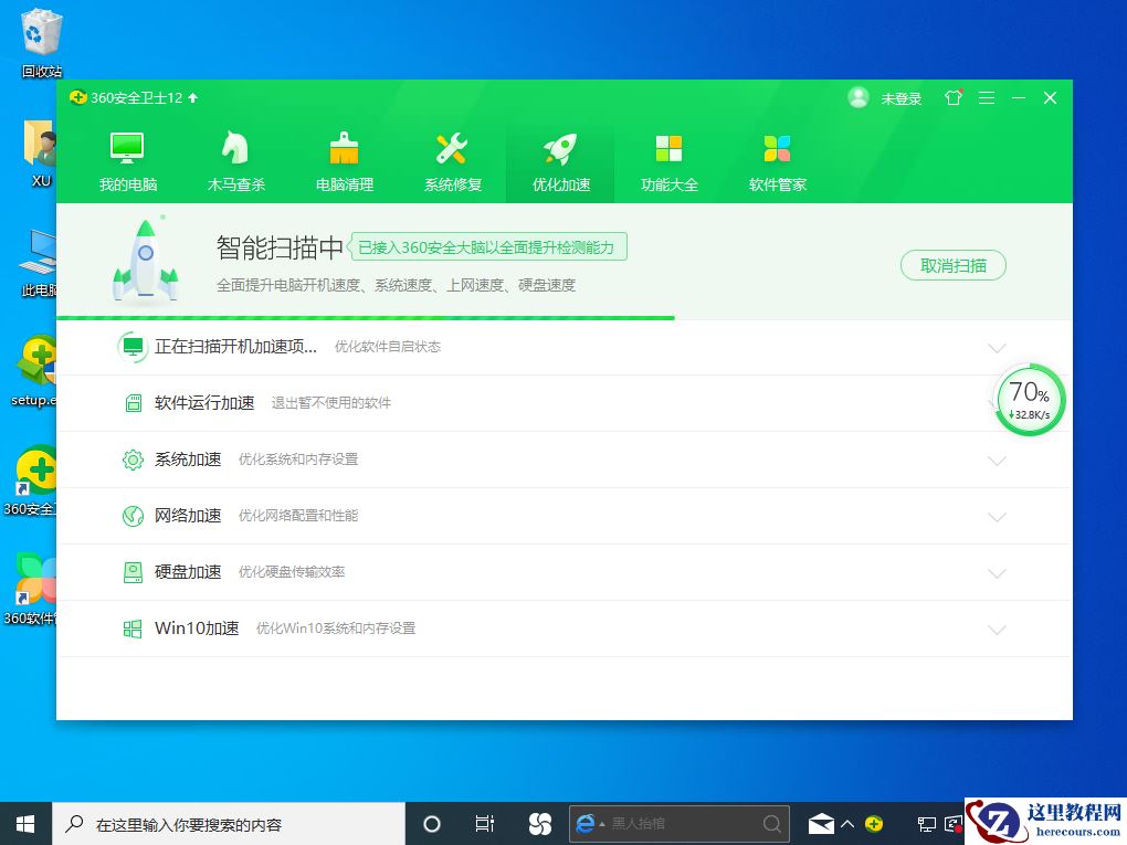 Win10专业版提示无法访问您没有权限使用网络资源怎么办？