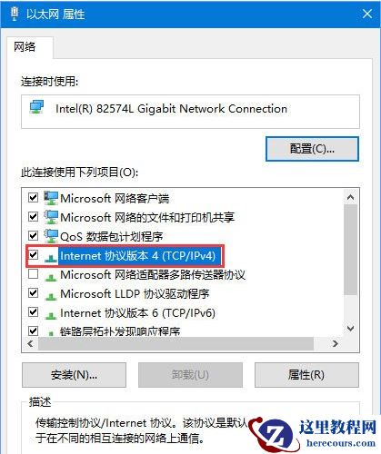 Win10网页打不开DNS配置出现临时错误怎么解决？