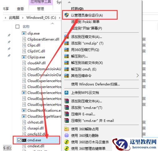 笔记本Win10网络显示黄色感叹号上不了网怎么办？