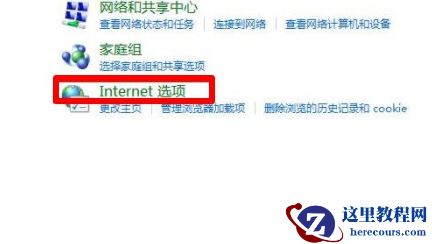Win10电脑怎么设置定时开机?Win10电脑定时开机教程