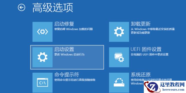 Win10电脑的安全模式有什么用？怎么强制开启Win10电脑安全模式？