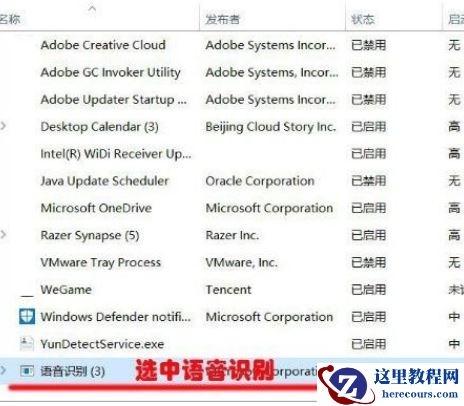 Win10系统PIN码登录无法使用怎么办？Win10系统PIN码登录无法使用解决方法