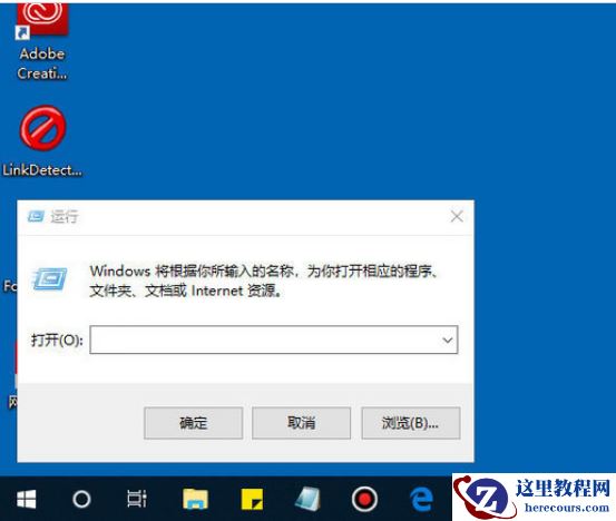Win10怎么取消开机密码登录？Win10取消密码登录方法教程