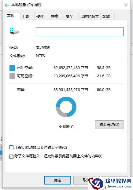 Win10电脑怎么深度清理系统盘C盘的垃圾？