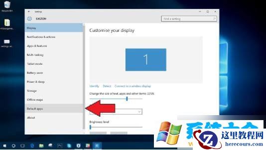 Win10系统的Groove Music默认音乐播放器如何更换?