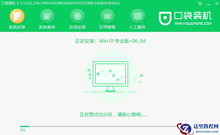 Win8系统能不能直接安装Win10系统？