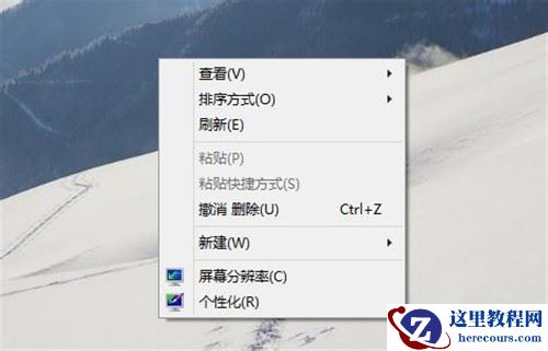Win10如何打开CMD命令提示符？