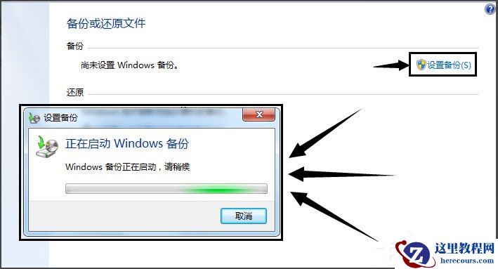 Win10如何清空剪贴板？Win10清空剪贴板的方法