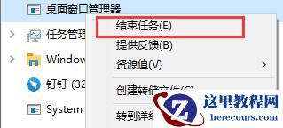 Win10如何关闭电脑桌面？Win10关闭电脑桌面的方法