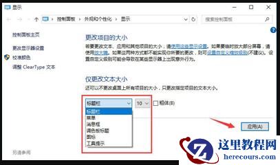 Win10纯净版lsp修复完成还是不能上网怎么办?