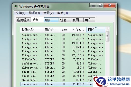 Win10全屏游戏无法切换到桌面如何解决？