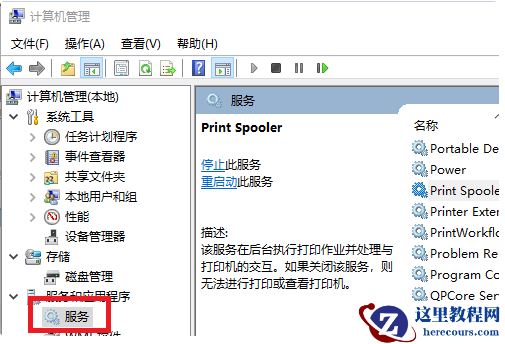 Win10专业版powershell怎么打开？