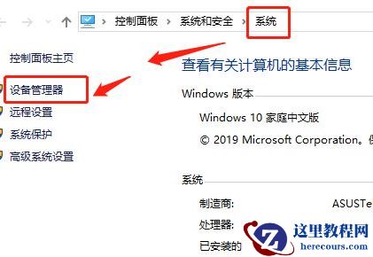 Win10笔记本怎么锁住键盘？笔记本怎么锁住键盘详细步骤