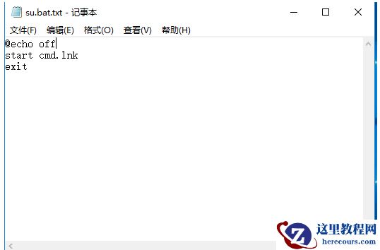 Win10命令符怎么提高管理员身份？使用命令提示符提高管理员的权限