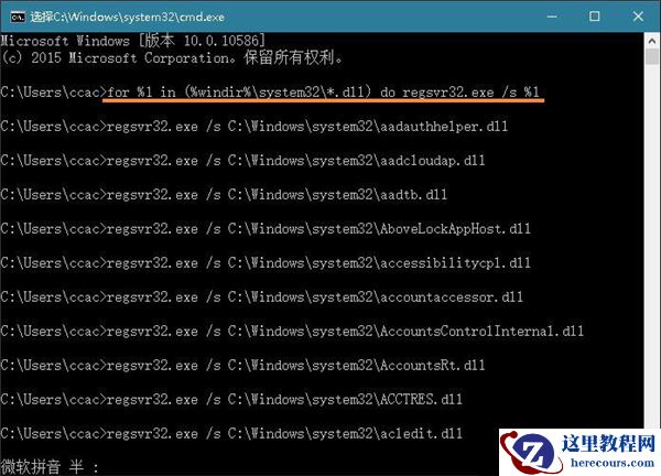 Win10重启该内存不能为read怎么办？