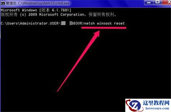 Windows10网络诊断DNS服务器未响应的解决办法