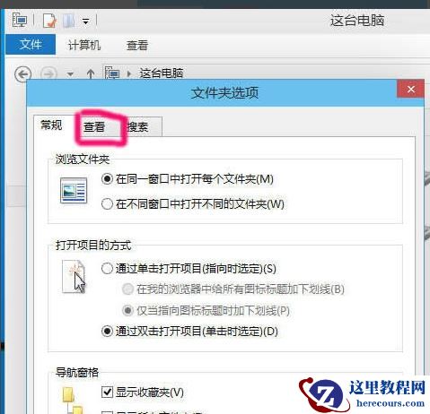 Win10 20H2文件夹隐藏了怎么显示？