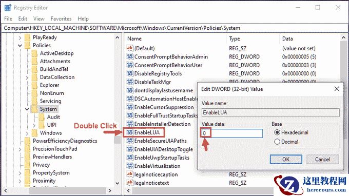 如何修复Windows10中的“此应用程序已被阻止以保护您”？