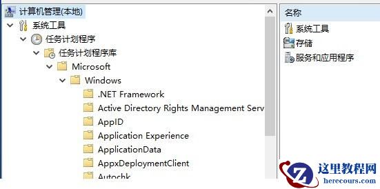 Win10专业版提示已禁用IME怎么解决？