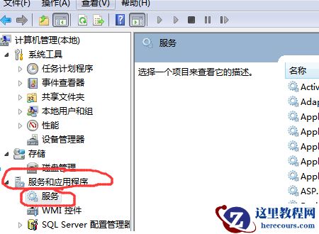 Win10系统C盘空间自动变小了怎么办？