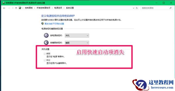 激活Win10时无法访问激活服务器0x80860010怎么办？