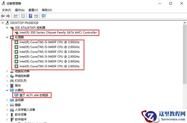 Win10怎么看自己电脑配置？Win10看电脑配置在哪里看？
