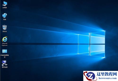 ThinkPad E480如何重装Win10系统？ThinkPad E480重装Win10系统的方法