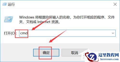 Win10系统提示“explorer.exe应用程序错误”怎么解决？