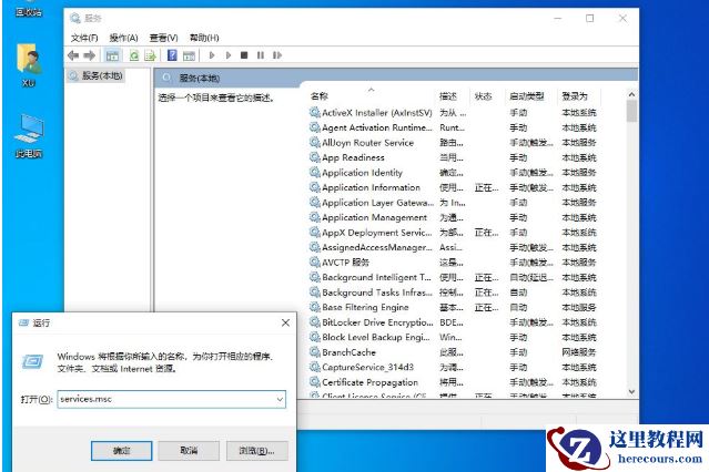 Win10专业版升级完需要做什么基本设置？