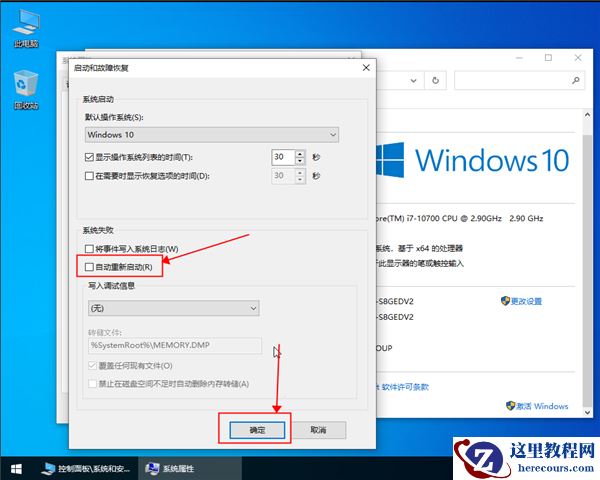 Win10系统反复重启怎么解决？Win10反复重启的处理方法