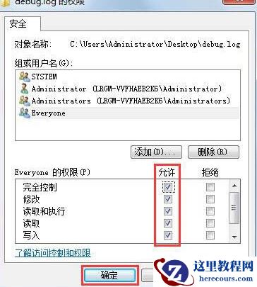 Win10控制面板中没有语言选项怎么办？